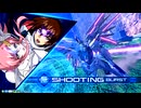 【EXVS2IB】まろフリはんせーよー　part1