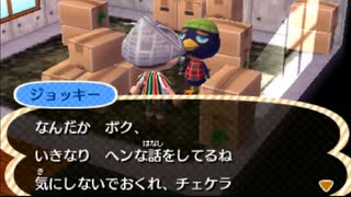 全ての住民を支配する【とび森】実況プレイ part70