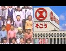 黒崎そごう