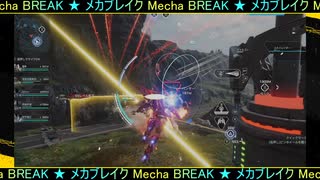 【Mecha BREAK｜メカブレイク】#2：突いていくランクマ！(ブロンズ帯/パンサー・ファルコン)【ハイスピードロボ対戦ゲー】