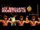 拓也さんたちにお月見をさせたかった.AI