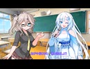 【GreeeeN】　～イカロス～　Covered by　WhiteCUL＆春日部つむぎ
