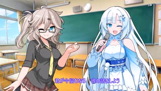 【GreeeeN】　～イカロス～　Covered by　WhiteCUL＆春日部つむぎ