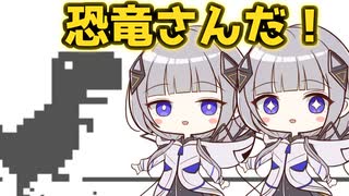 【CeVIO_AI　実況】無我夢中！可不ちゃんと恐竜くんの運動会！【kafu birthday 2025】