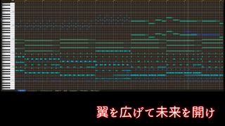 【テイルズ】TOZ、『翼を広げて未来を開け』（アレンジ）