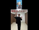 透明なパレット【踊ってみた】