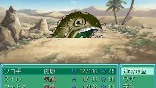 【VIPRPG】世界じゃなイセカイ～Sekai not World～ プレイ 2 / 20