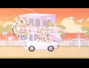 いつのまにかキルミーベイベーになるセイア