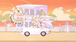 いつのまにかキルミーベイベーになるセイア
