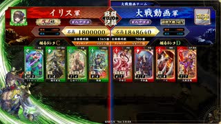 桃園のようなにか２２２（百八十万石