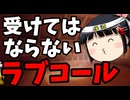 石破辞めるなてｗｗｗ