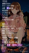 【7月30日】占術的に追い風のある時の主役！#今日の占い
