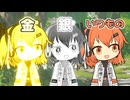 足立レイと金の足立レイと銀の足立レイ【VOICEROID劇場】