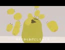 からあげにしちゃうぞ / ホム・レス
