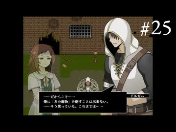 【Diemi】抱くネガティブはいつか希望へ変わるのか　＃25