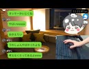 PayPay（ペイペイ）って知ってる！？【俺の手を見ながら雑談 2025/07/28】