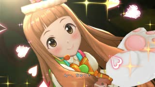 [デレステMV]「がおちゅー♪さふぁりぱーく！」 U149