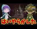ここに大まぬけな自称神(笑)がいるぜ！【ファンタジーライフｉ】#49