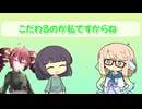 【桜乃そら誕生祭2025】お誕生日女子会