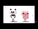 パパンがパンダ　下ネタ発言集