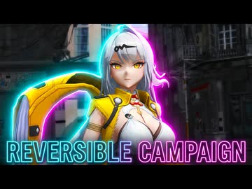【ゼンゼロMMD】儀玄(イーシェン/Yixuan)『リバーシブル・キャンペーン』