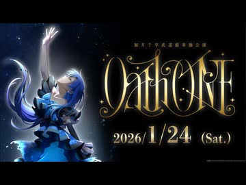 （カラオケ）眠り姫（アニマス21話再現版）