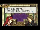 【ほぼ初見実況】なるべく全員生存エムブレム14章partA【聖魔エイリークむずかしい】