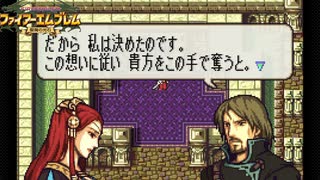 【ほぼ初見実況】なるべく全員生存エムブレム14章partA【聖魔エイリークむずかしい】