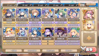 モンスター娘TD　第十一回 モンスター娘らんちき大乱祭　大乱祭3　ランク50（ハイルィ+イベ産Lレア+Eレア以下）