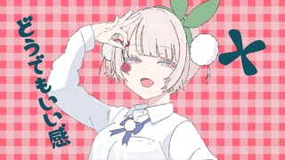 【VoiSonaカバー】チェリーポップ feat. 雨衣【DECO*27】