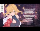 #137　箱河ノア ASMR