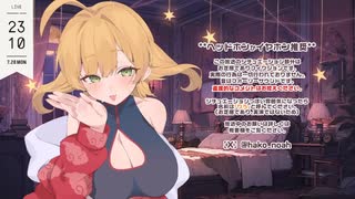 #137　箱河ノア ASMR