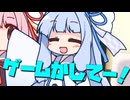 毎日投稿＃120【VOICEROID劇場】