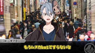 【刀剣シノビガミ】「王とロボと天空の城」【実卓リプレイ風】