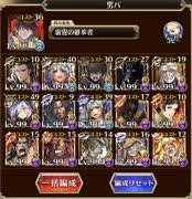 【千年戦争アイギス】魔神デミウルゴス降臨13 男性パーティ　（所持バフはあり）