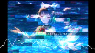 デフラグメンテーション feat.京町セイカ / 小石川みなみとミッドナイトカレーパンズ