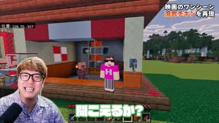 【音MAD】スーパースパイシーチキンTV