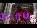 【SFC版の記憶が頼り】ロマンシング サガ２ リベンジオブザセブン(難易度オリジナル)　その19