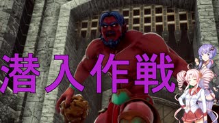 【SFC版の記憶が頼り】ロマンシング サガ２ リベンジオブザセブン(難易度オリジナル)　その19