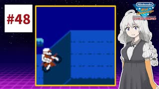 ファミコン世界大会を実況するだけ #48【紲星あかり/A.I.VOICE2実況プレイ】