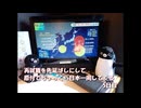 再就職を先延ばしにして原付でちょっくら日本一周してくる【5日目】
