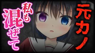 【シチュボ】通話相手の元カノが喫茶店の窓ガラスに…【ヤンデレ】
