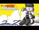 インク効率スパッタリーOWLで遊ぼう！編【ゲーム愛好家たちのスプラトゥーン3 part27】