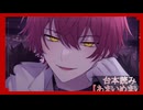 25.7.28 甘々注意〖あまいめまい〗