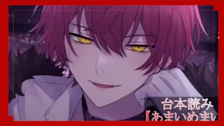 25.7.28 甘々注意〖あまいめまい〗