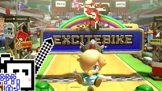 【CeVIO実況】マリオカートざらめちゃん8DX#1376【マリオカート8DX】