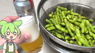 バローで買った「訳あり：岐阜県産枝豆を茹でる」