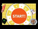 本日のeeoくじ結果21