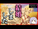 Summer Pockets 17話 リアクション Episode 17 Reaction｜アニメ同時視聴