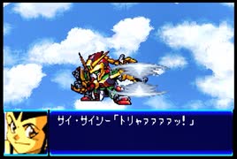 愚兄がスーパーロボット大戦Jを実況プレイ 第169話